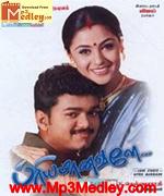 Priyamanavale 2000 song download